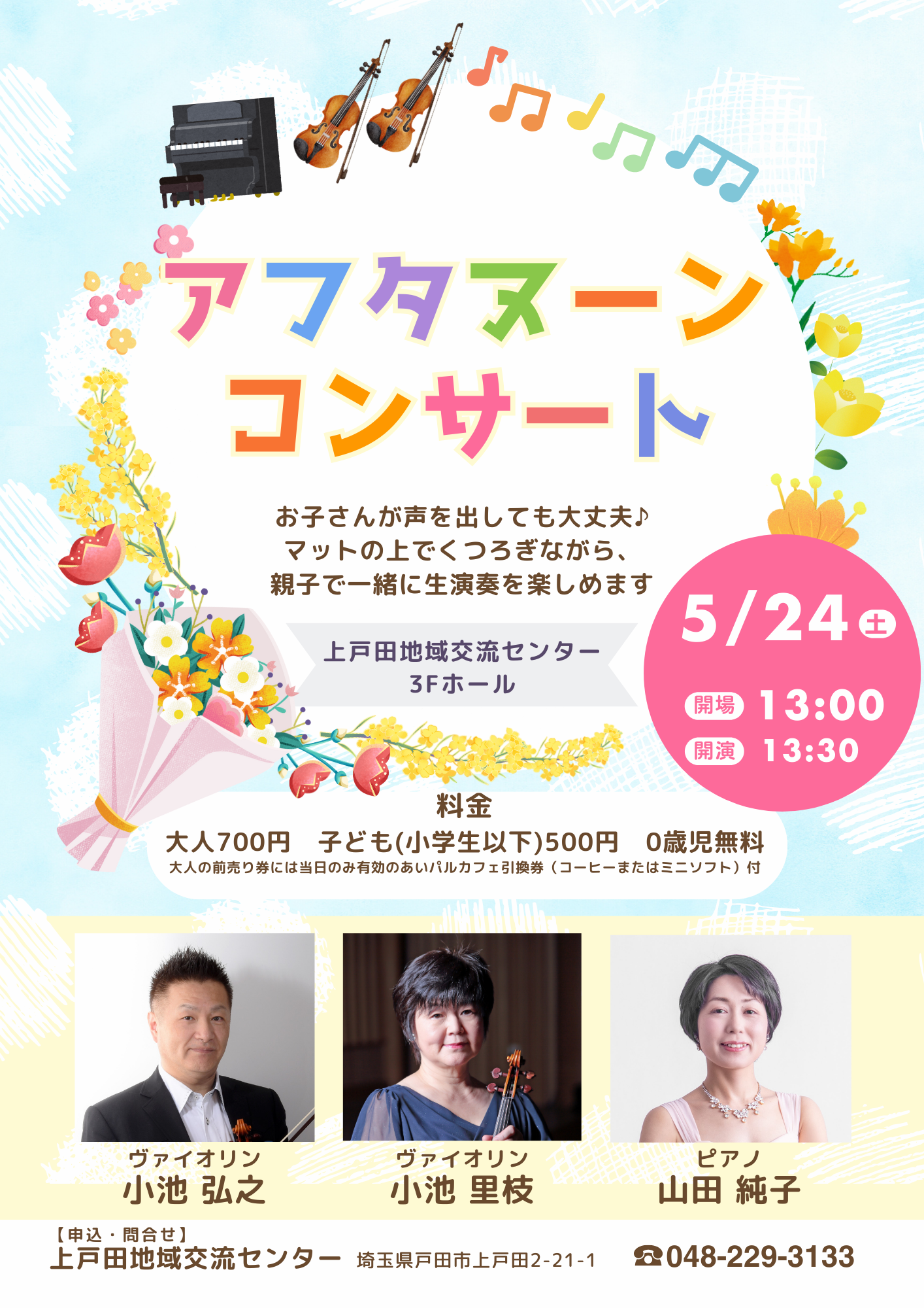 https://www.ipal-friendship.net/2.png