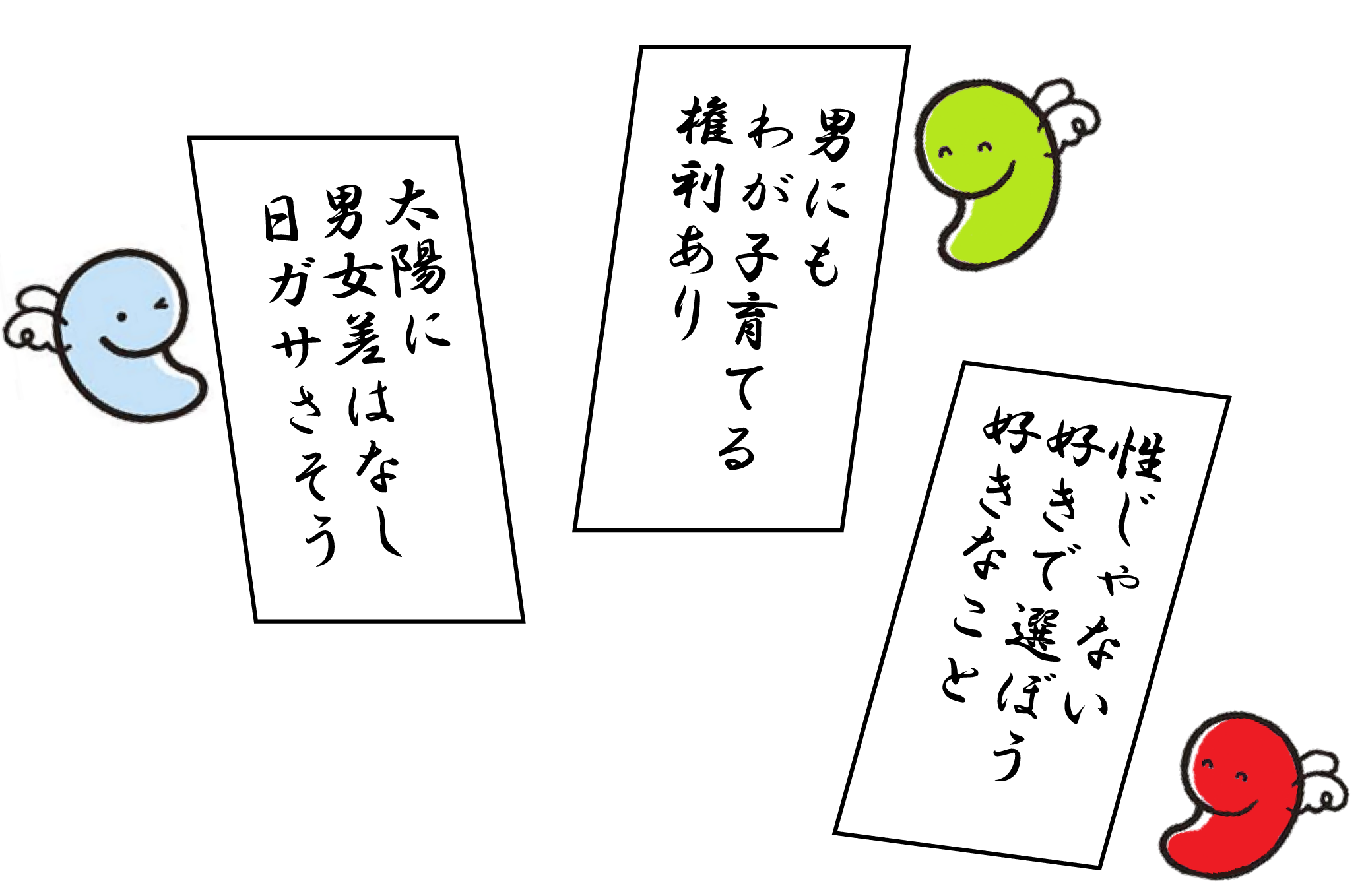 男女共同参画推進事業 上戸田地域交流センター 戸田市立図書館上戸田分館 男女共同参画推進事業 上戸田地域交流センター 戸田市立図書館上戸田分館