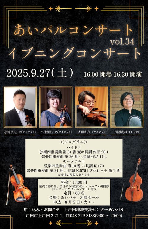 R70927concertvol34.jpg