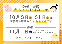 akaohaoyasumi.png