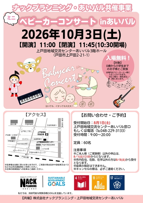 20261003bebikon.jpg