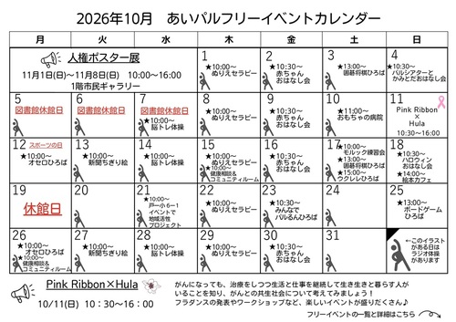 202610_omote.jpg