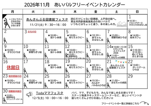202611_omote.jpg