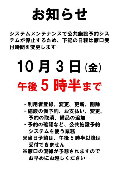 https://www.ipal-friendship.net/images/1003mentenansu.JPG