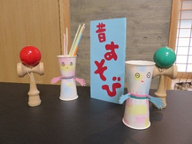 昔あそび
