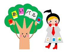 めざせ！ジュニアライブラリアン