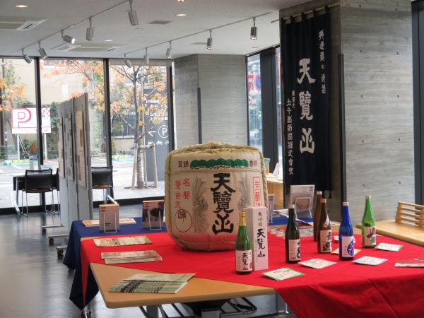 パネル展2018『日本酒造りと女性蔵人の活躍』