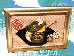 手芸ひろば「押絵の干支かざり」